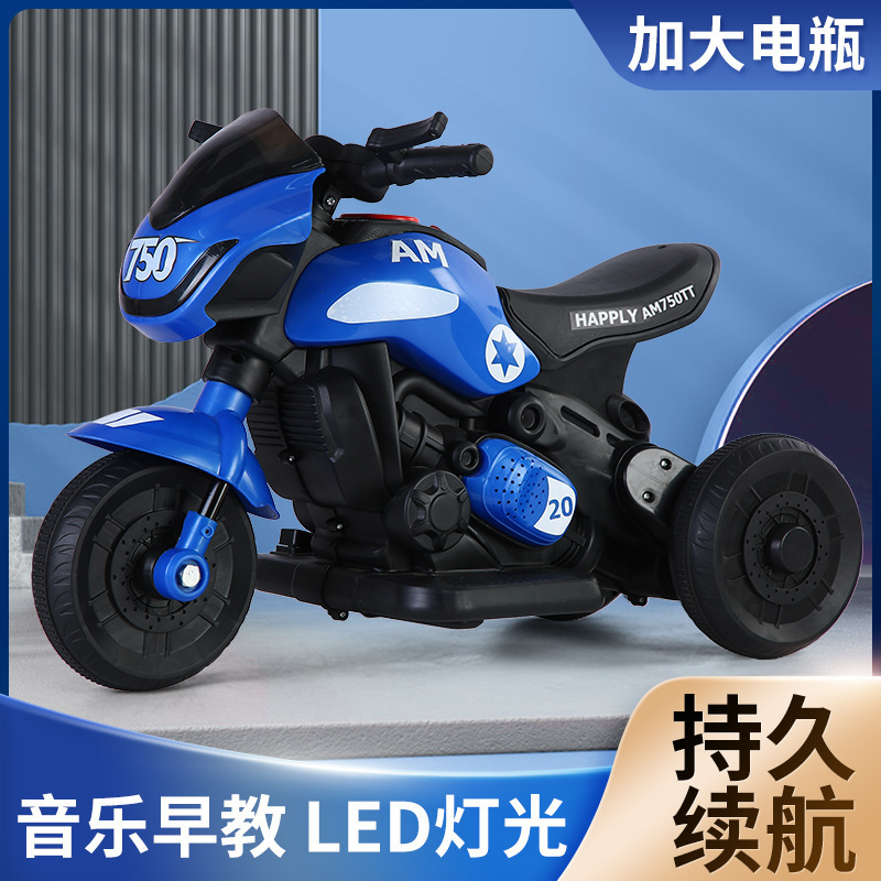 儿童电动摩托车男女孩三轮车可坐骑充电玩具车2-6岁宝宝电瓶车