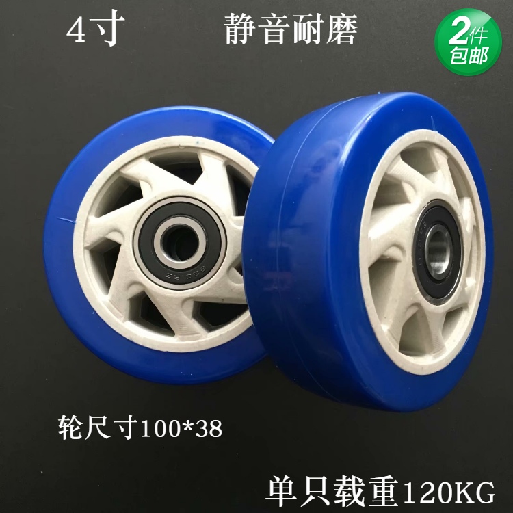 包邮4寸轮子塑料平板车专用100*38规格轮推车轮实芯橡胶轮静音轮