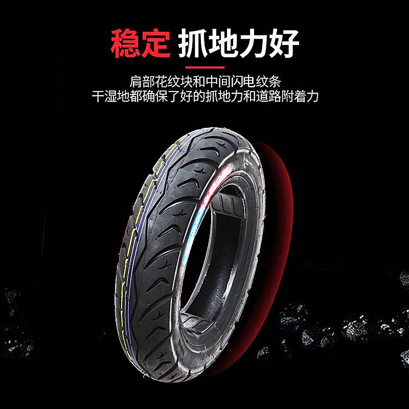 适用于赛阳电动车轮胎300/350-8/10三轮车摩托车电瓶车钢丝胎外胎