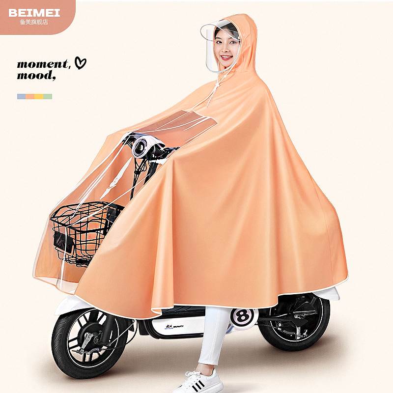电动电瓶车雨衣男女款单人新款摩托自行车专用长款全身防暴雨雨披