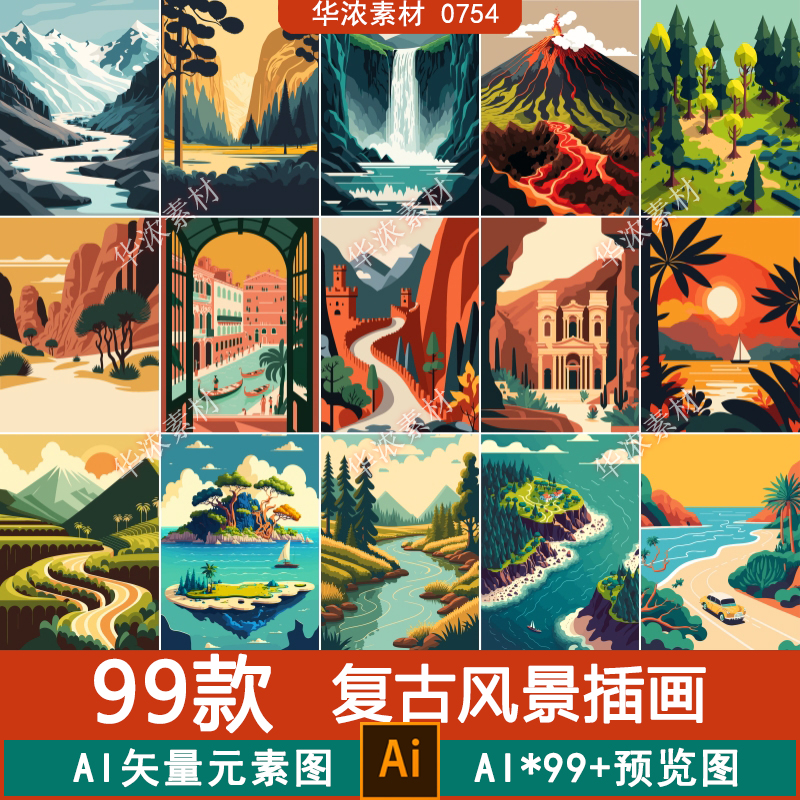 扁平风手绘动漫复古色调四季风景森林雪山建筑插画AI矢量设计素材