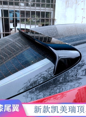 适用于2018-2019新款丰田凯美瑞尾翼 八代凯美瑞专用改装烤漆顶翼