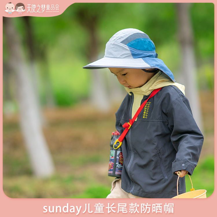sunday夏季【儿童长尾款】护颈沙滩帽海边遮阳帽太阳帽防紫线
