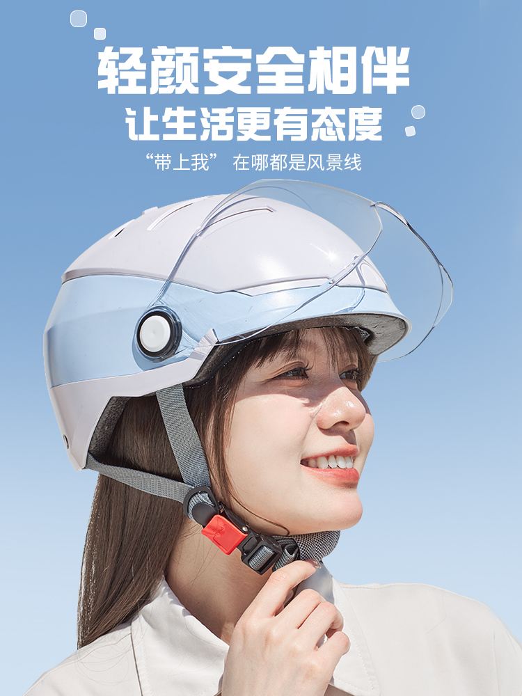 3C认证国标电动车摩托车头盔女男夏季防晒半盔四季通用哈雷安全帽