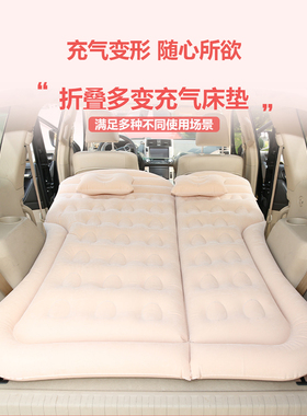比亚迪宋PLUS MAX元PRO唐DMi EV气垫床SUV后备箱专用车载充气床垫
