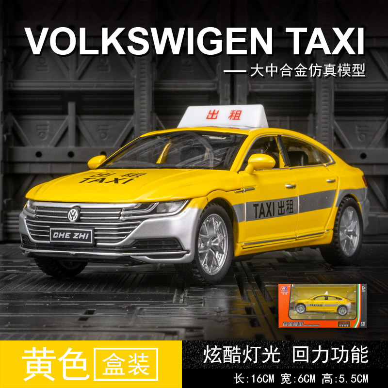 黑绿黄色儿童声光合金小汽车玩具轿车1:32大众CC出租车的士模型