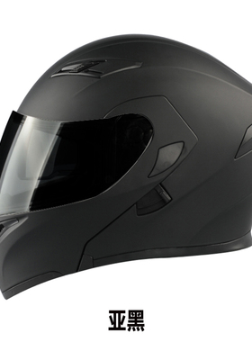 正品电动摩托车3C认证揭面盔65男特大号码头盔大头围3XL全盔70安