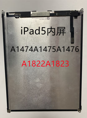 iPad5内屏A1474A1475A1822显示mini2液晶屏A1893A1954外屏触摸屏
