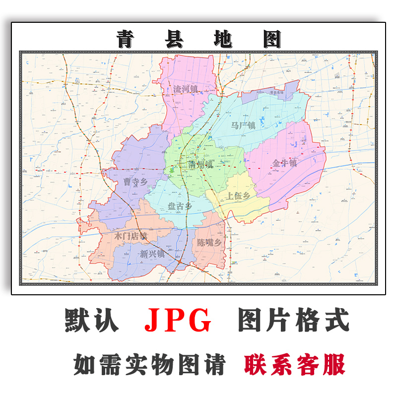 青县地图街道可定制河北省沧州市JPG素材电子版高清素材图片交通