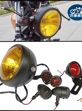CG125摩托车复古改装灯具组合金属大灯LED尾灯转向灯GN125鑫源