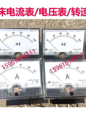 指针式 交流电流表 69C15 0-250 电压表频率表 防震 MGT1050机床