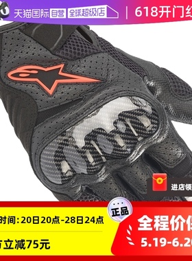 【自营】a星摩托车骑行手套夏季机车骑士装备皮手套男SMX-1 v2