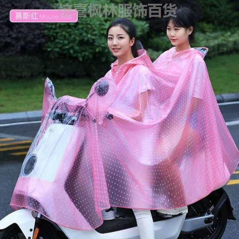 雨衣长款车衣母子新款女士双人防水超薄儿童子母女单摩托车电动雨