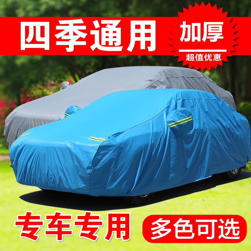 16新款大众高尔夫进口敞篷车1.4T舒适旅行版车衣防晒防雨汽车车罩