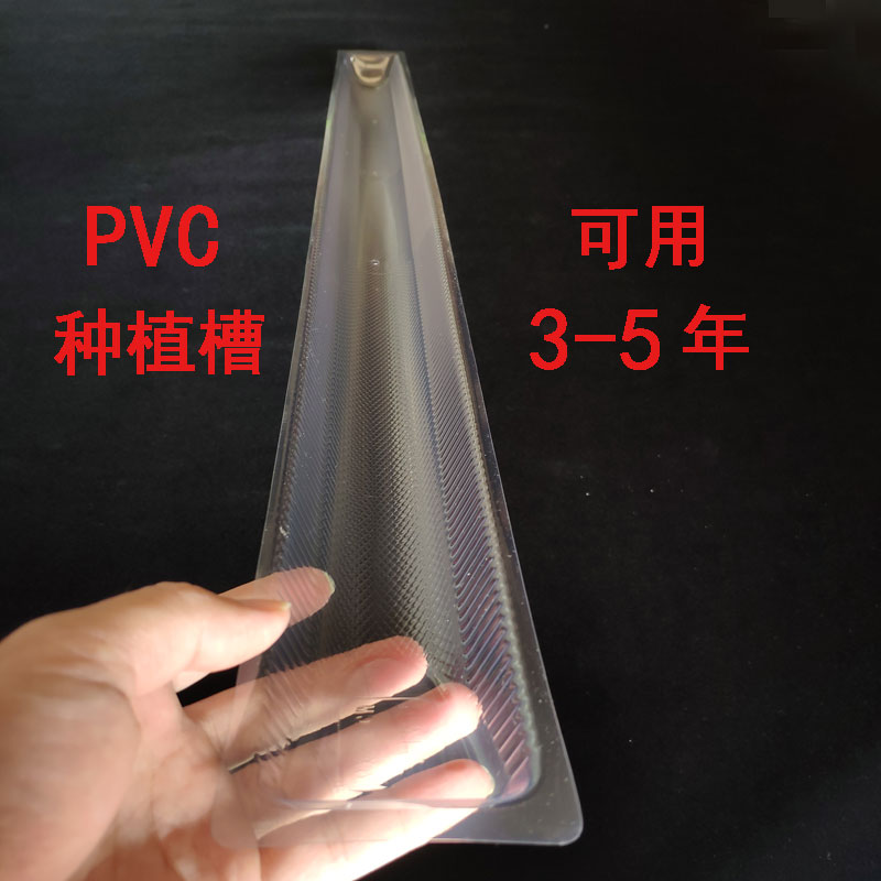 十年专业生产淮山山药种植浅生槽山药模具引导槽耐用PVC材料