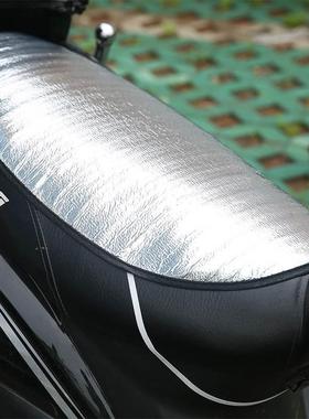 防水反光铝箔膜防晒隔热垫电动车坐垫电瓶车座垫隔热垫摩托车座套