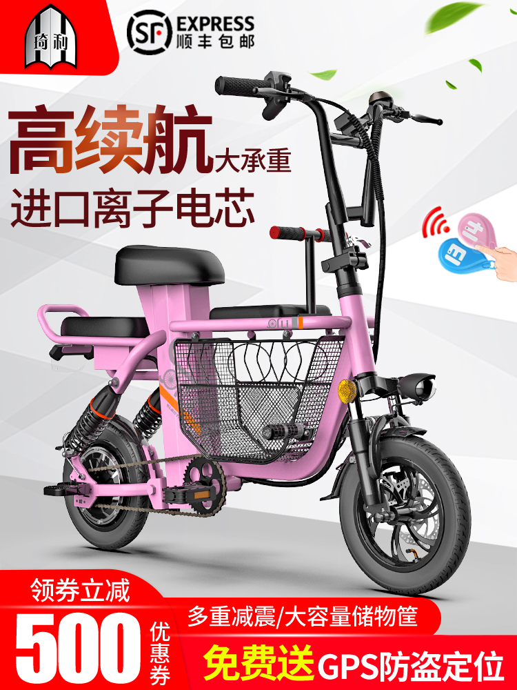 新国标小型电动车女士折叠电动自行车锂电池亲子电动车助力电瓶车
