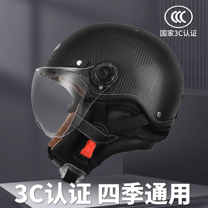3C认证秋冬电动摩托车头盔四季可拆卸护耳男女士通用夏安全帽半盔