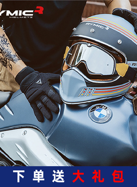 RYMIC头盔全盔覆式漫步者复古盔男女摩托车个性酷机车四季轻便式