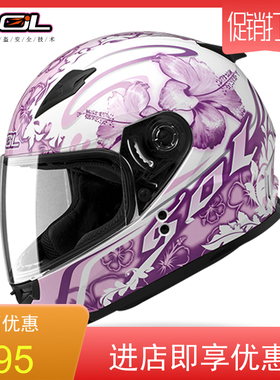 中国台湾SOL摩托车头盔SF-2乌克丽丽机车全盔女生小型款卡丁车盔