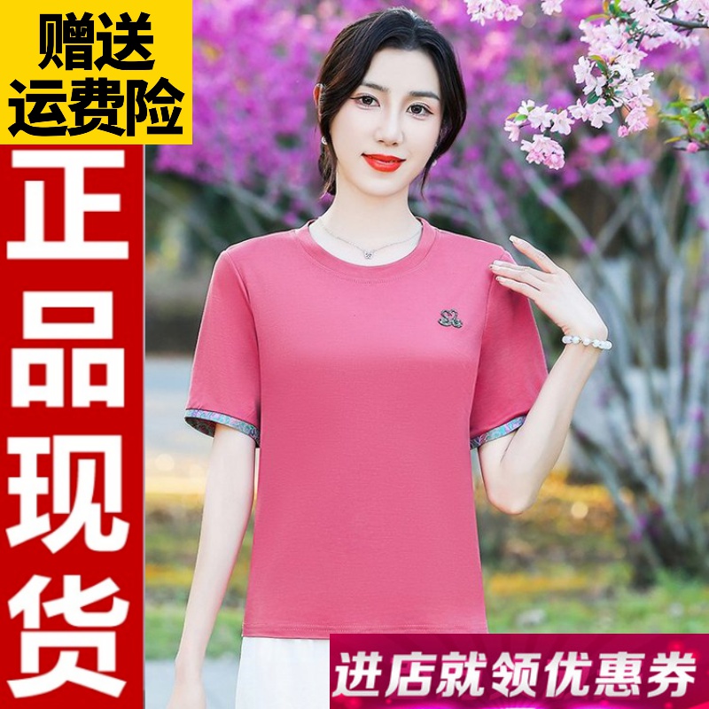 52厂家直销2024夏季新款中年妈妈装纯色圆领短袖t恤女大码宽松薄