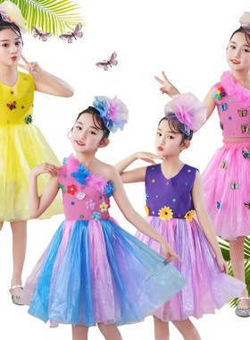 儿童环保时装秀服装女孩手工材料diy幼儿园塑料袋亲子走秀表演服