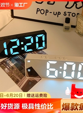 夜光镜面时钟桌面时间钟表led数字显示器摆件电子闹钟学生用宿舍