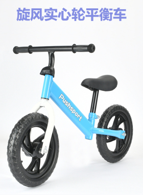 儿童平衡车轮子配件小滑行车前轮后轮车轱辘滑步车轮胎车轴承配件