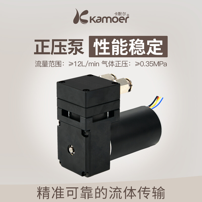 卡默尔活塞微型气泵正压泵真空泵24v隔膜泵小型泵气体KZP12压缩机