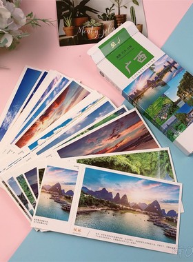 广西著名风景明信片山水桂林北海银滩黄姚涠洲岛旅行打卡分享卡片