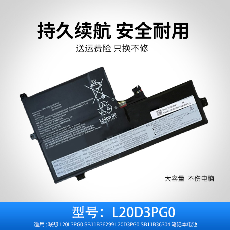 适用联想 Lenovo 500e Chromebook Gen 3 L20D3PG0 笔记本电池