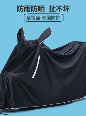 适用铃木UY125摩托车车衣UE小海豚丽至UZ110防晒防雨保护坐垫车罩