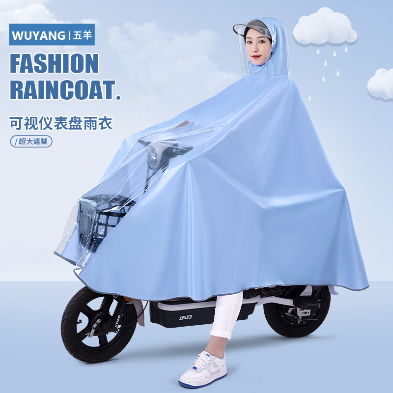 雨衣2023女款电动电瓶摩托车全身防暴雨男款骑行加大加厚专用雨披