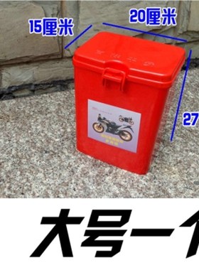 推荐摩托车放东西盒子摩托车箱子边箱两侧通用保险杠工具箱置物箱