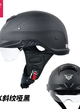 新VCOROS碳纤维半盔复古摩托车头盔男女夏机车巡航瓢盔3c认证电动