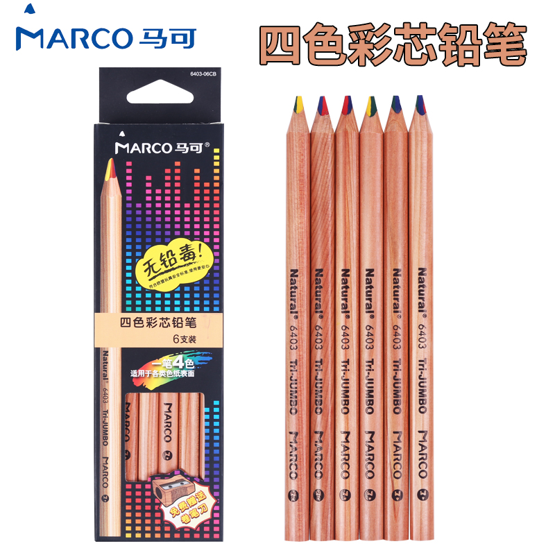 马可6403四色彩色铅笔小学生用彩虹原木粗三角杆彩铅儿童绘画涂鸦铅笔多色笔彩虹笔学生美术用品一盒6根装