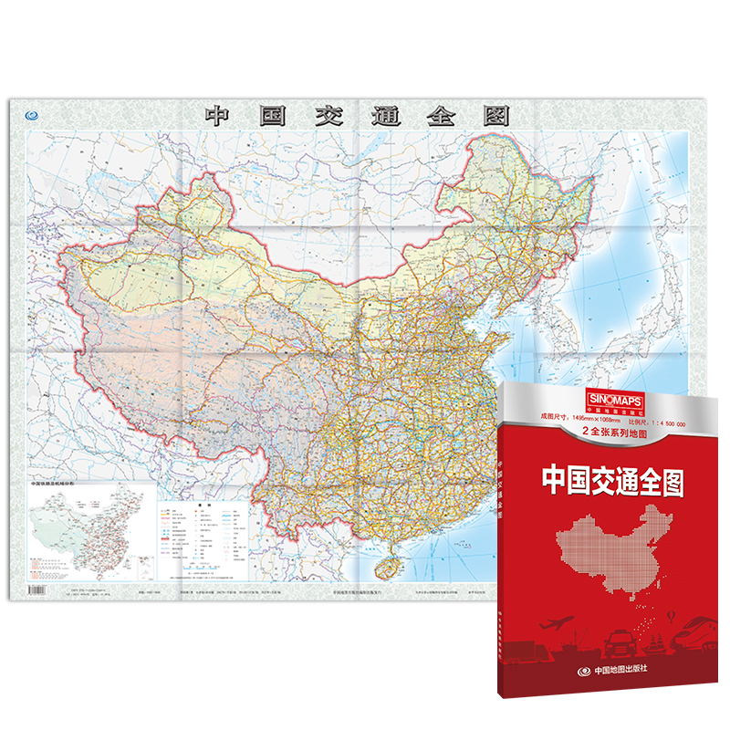 中国交通地图全图