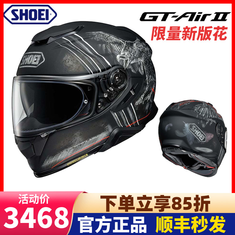 现货日本进口SHOEI GT-Air Ⅱ  2代双镜片摩托车头盔跑盔全盔