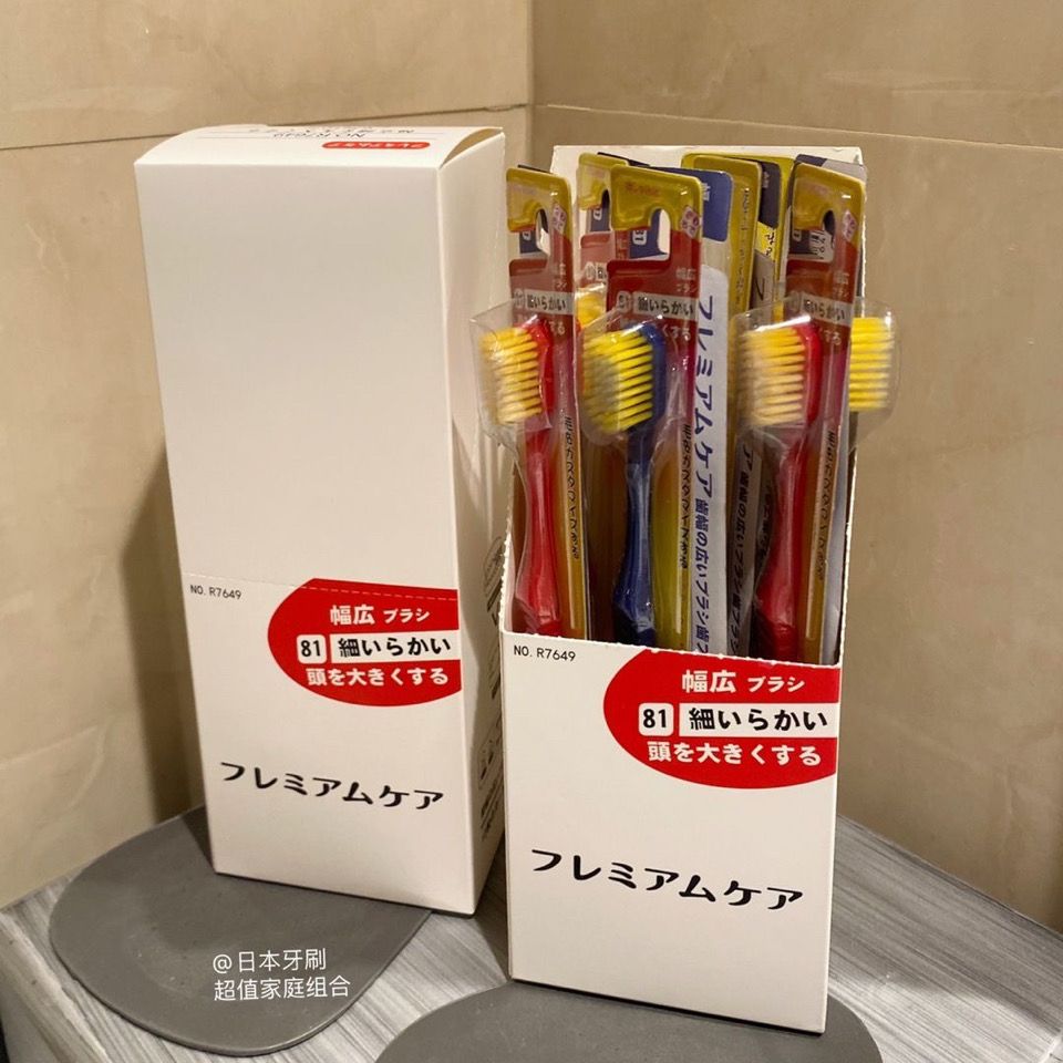 【12支一盒】日本很火爆的牙刷疫情影响贸易公司亏本处理五千盒