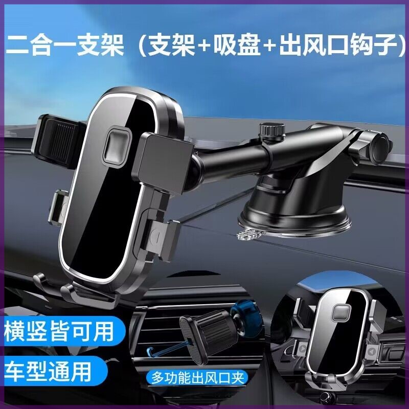 适用于2015款劲炫ASX汽车出风口手机导航架苹果车载手机座吸盘夹