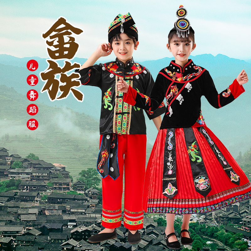 儿童56个少数民族畲族舞蹈服表演服男女童广西壮族三月三民族服装