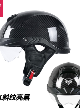 正品VCOROS碳纤维半盔复古摩托车头盔男女夏机车巡航瓢盔3c认证电