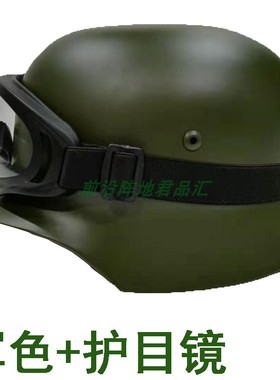 八佰影视道具头盔二战德式M35钢盔收藏纪念复古摩托电动车骑行盔
