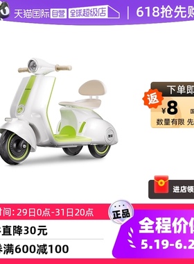 【自营】酷骑小绿芽儿童电动车摩托车可坐人玩具车宝宝充电电瓶车