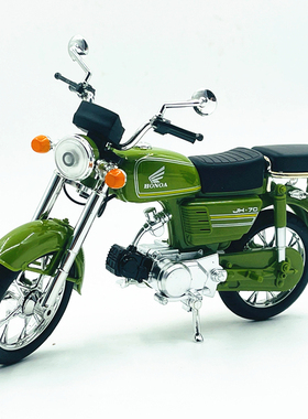新仿真复古合金嘉陵本田JH70摩托车模型摆件机车男孩礼物儿童玩具