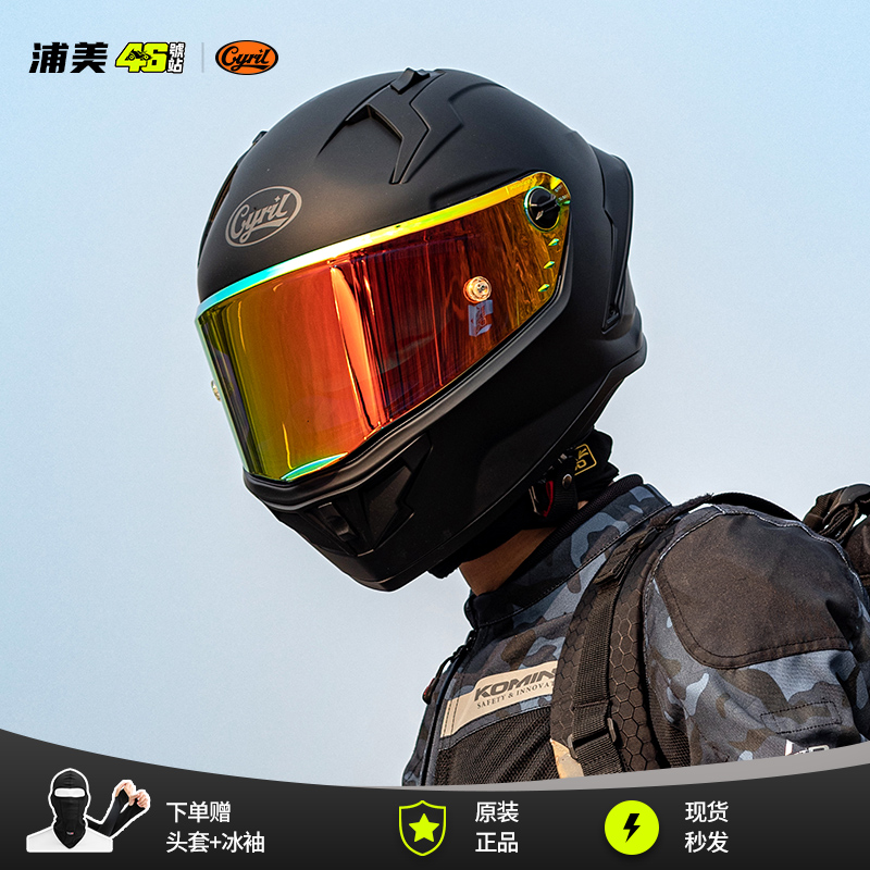 CYRIL摩托头盔男女摩托车全盔赛机车骑行卡丁车夏季3c安全赛罗R1