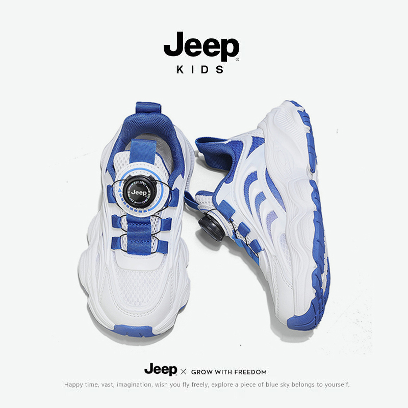 jeep儿童网面透气小白鞋运动鞋男童女童2024夏季新款跑步鞋网鞋子