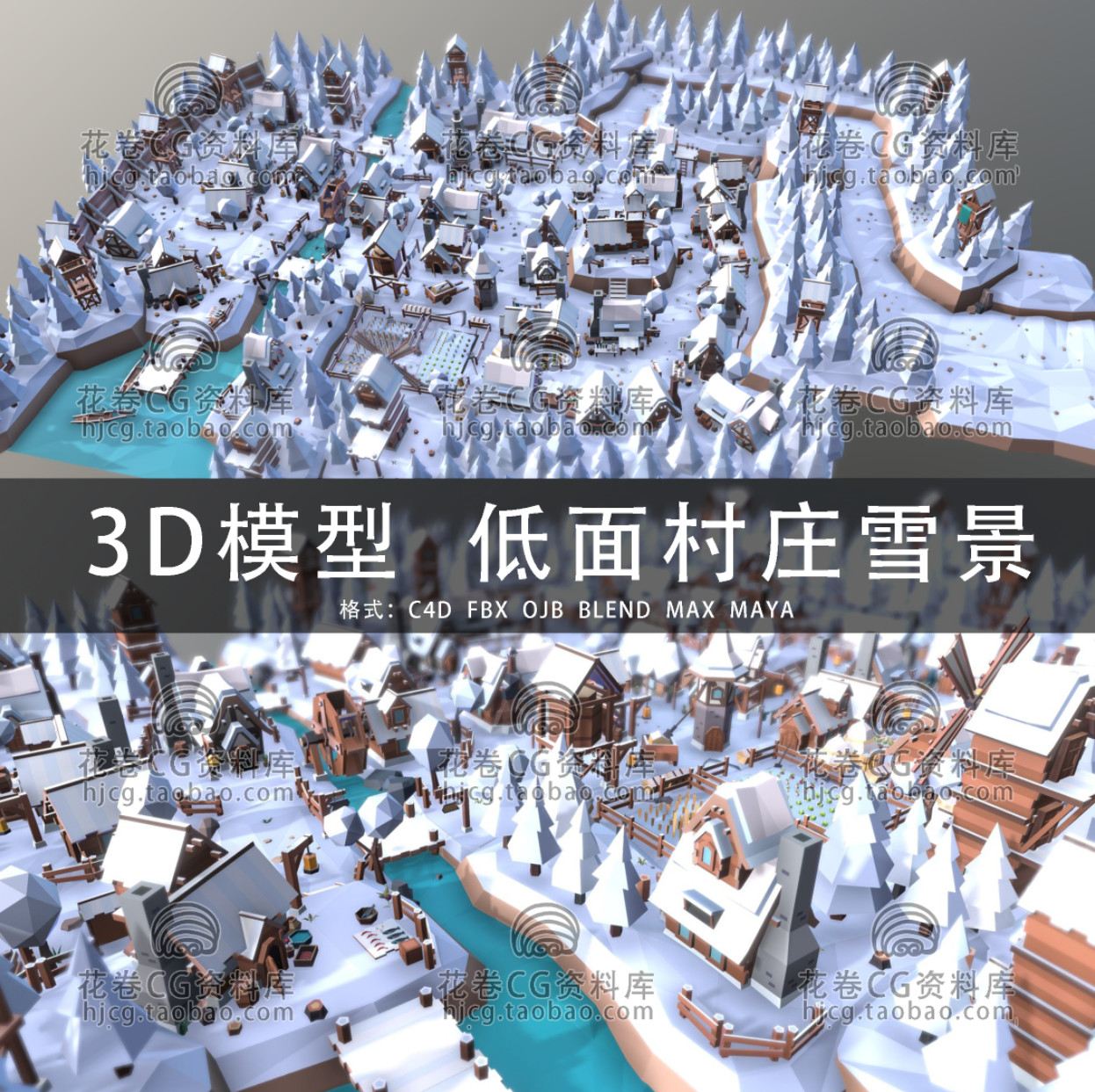 G887-C4D/MAYA/3DMAX三维 低面卡通神秘村庄雪天场景 3D模型素材