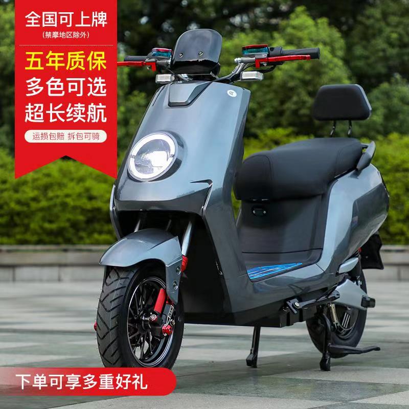 新款72V电动摩托车踏板电动车电瓶车60V锂电池高速电摩大型长跑王