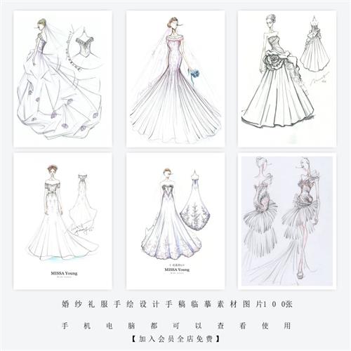 服装设计素材婚纱礼服手绘效果图成衣对比高级定制高清效果图素材